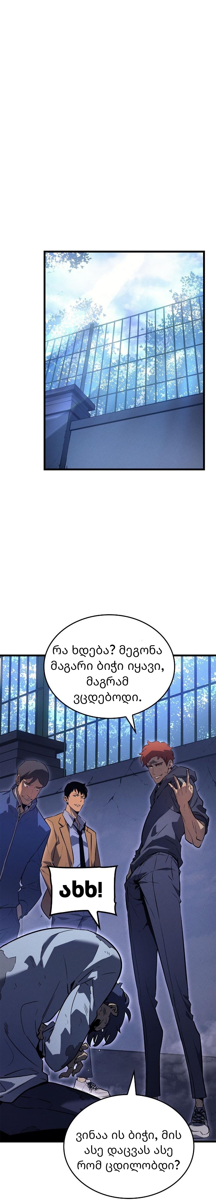 Page (8)